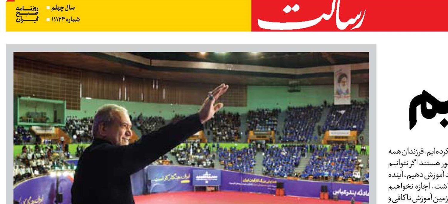 قدردان کارگرانیم