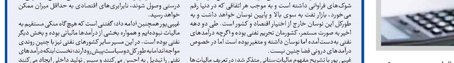 جامعه کارگری محور توسعه و رشد اقتصادی است