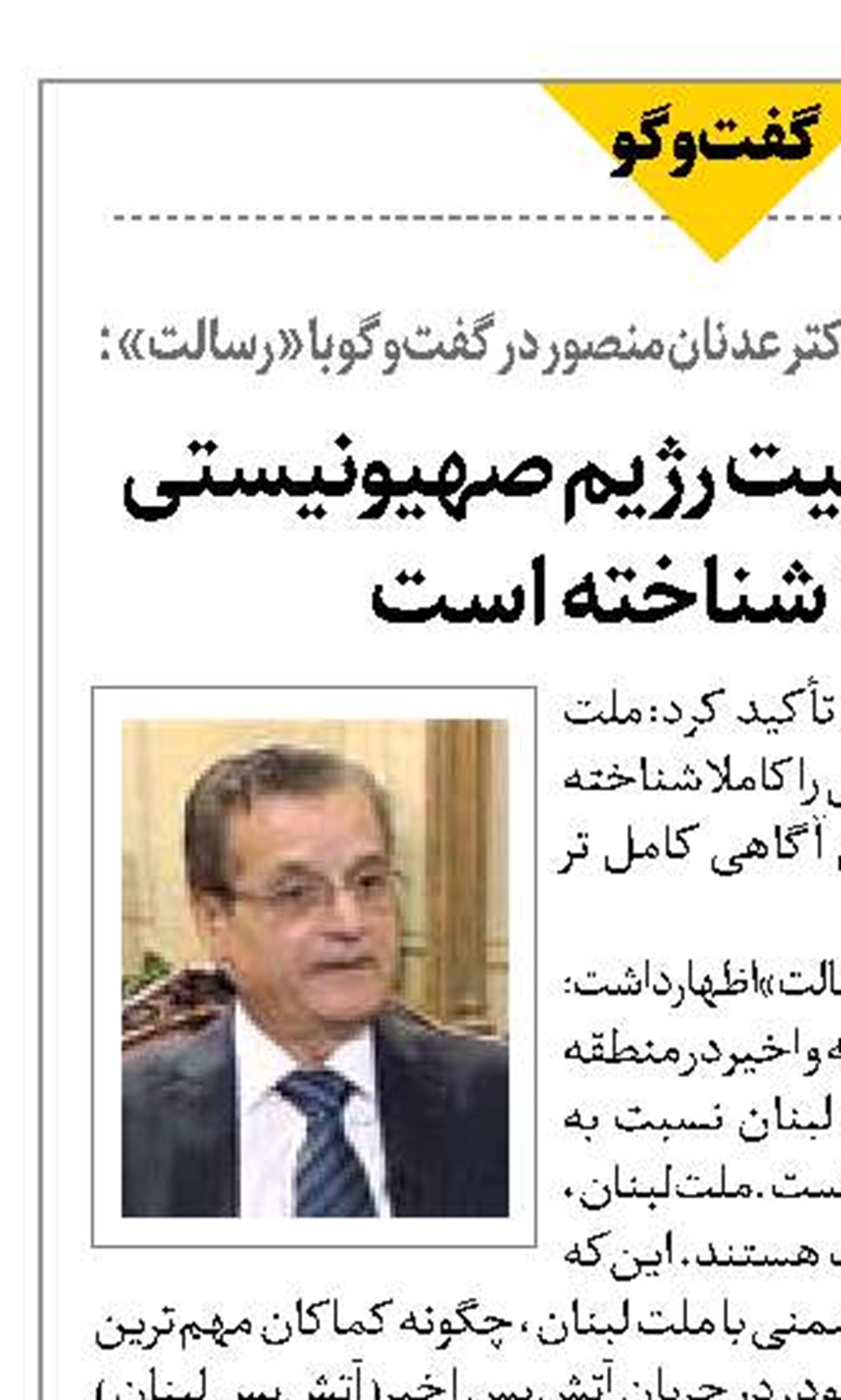 ملت لبنان ماهیت رژیم صهیونیستی را کاملا شناخته است 