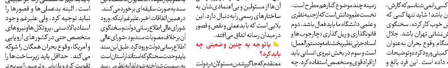 تحریک قاچاق با ممنوعیت واردات سیگارهای الکترونیک!  