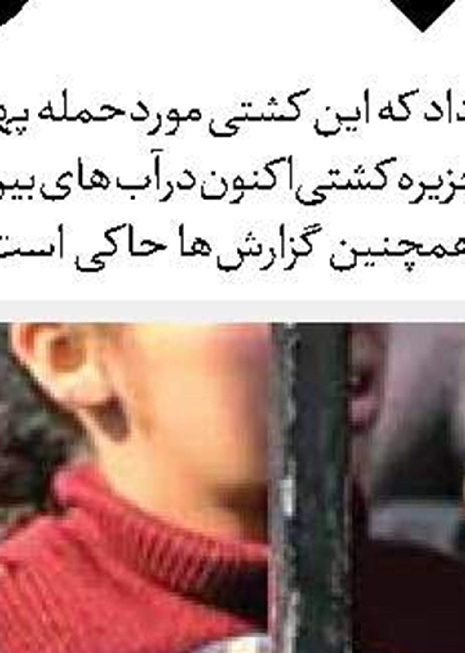 رنج خانواده‌های مبتلا به فلج مغزی