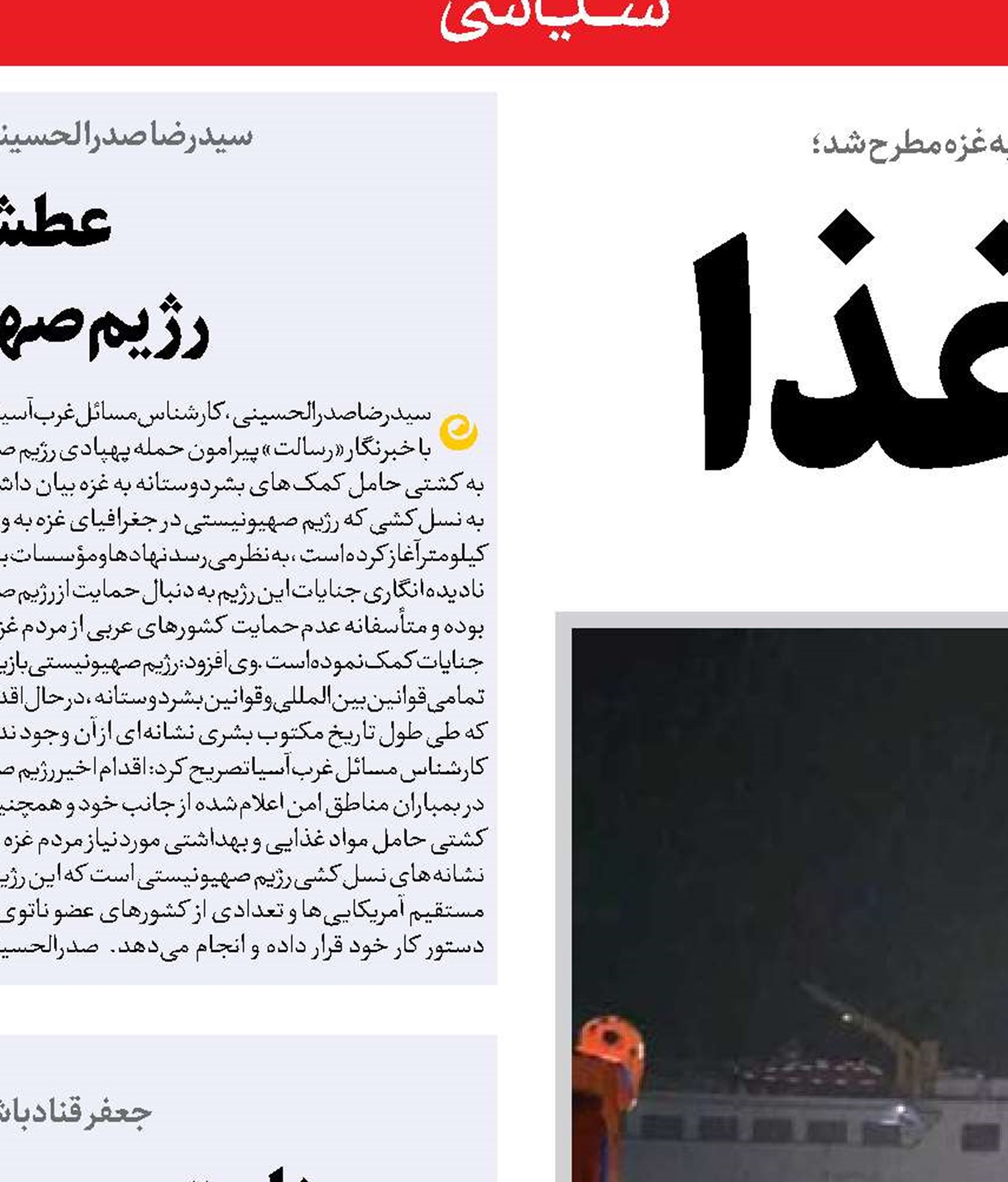  غزه بدون غذا