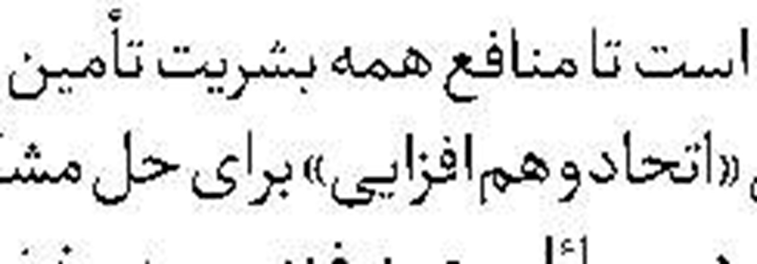 چه کسی جانشین  پاپ فرانسیس می‌شود؟