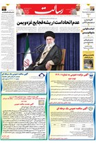 شماره 11126 مورخ 1404/2/15