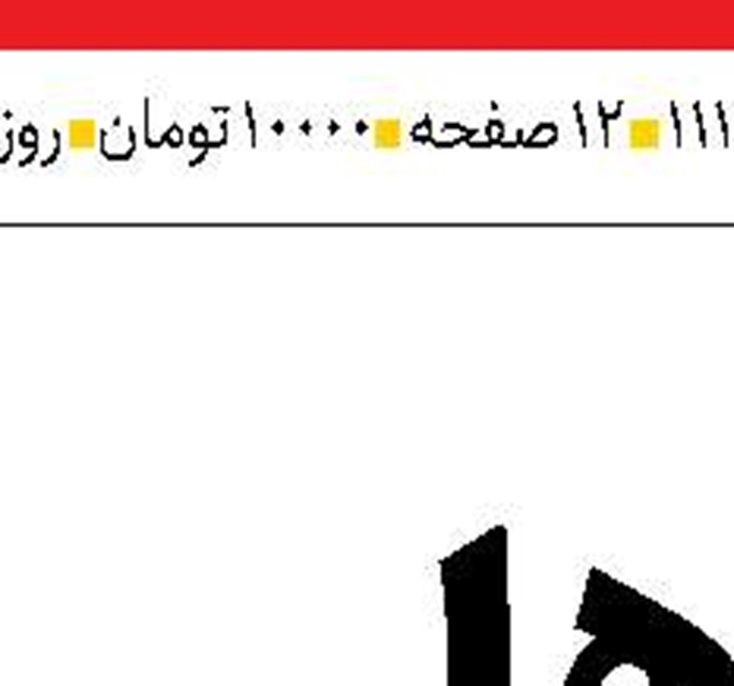 نقش شناسایی ظرفیت‌ها  در ایجاد اشتغال
