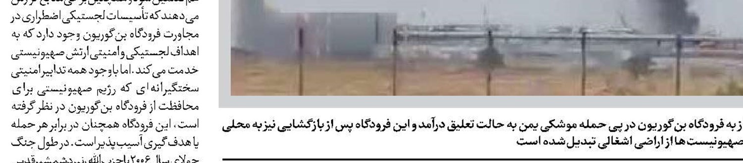 آتش ترامپ بر جان هالیوود
