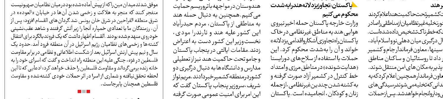 نقض حقوق مهاجرین توسط آمریکا 