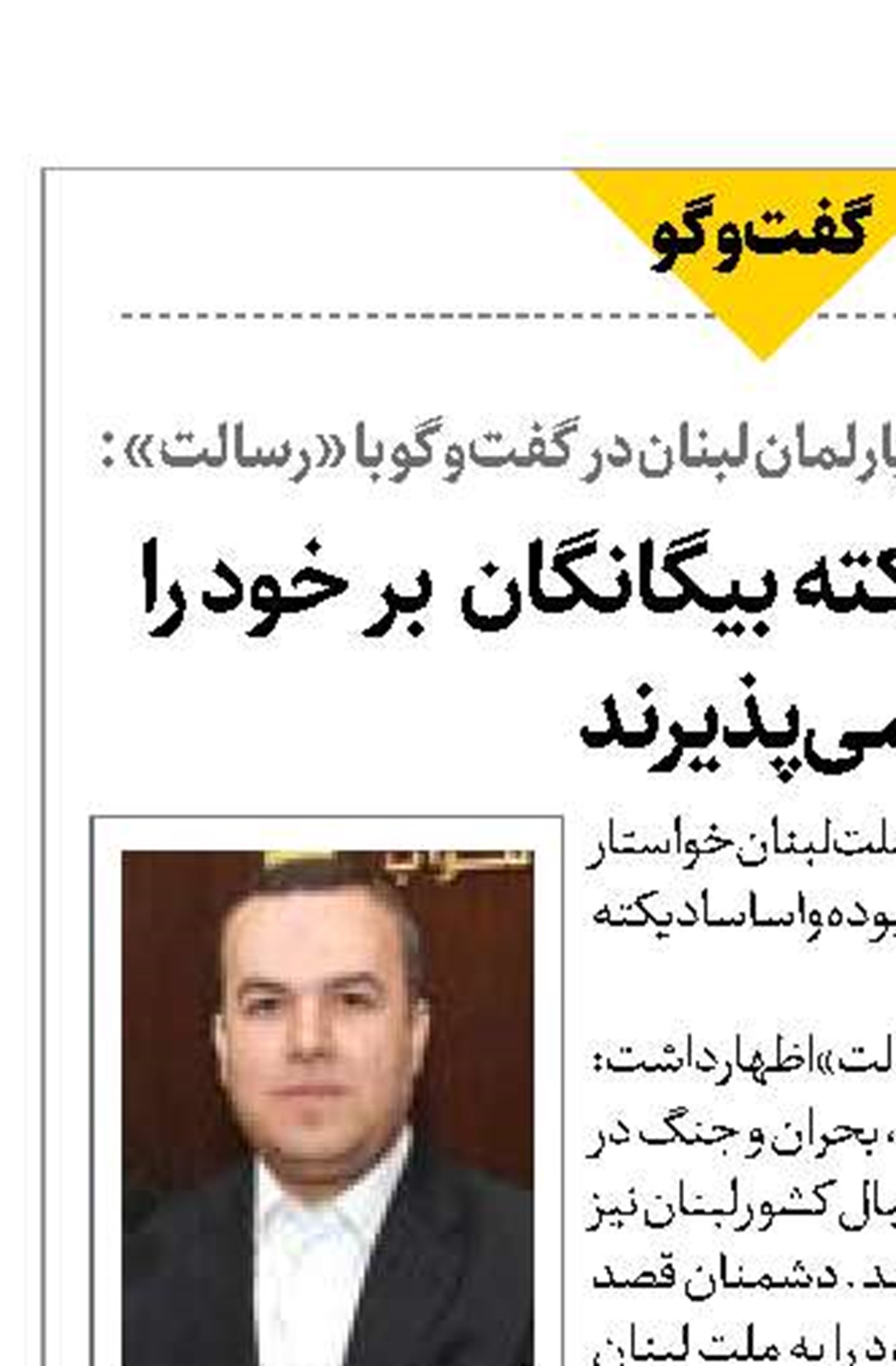 ملت لبنان دیکته بیگانگان  بر خود را نمی‌پذیرند