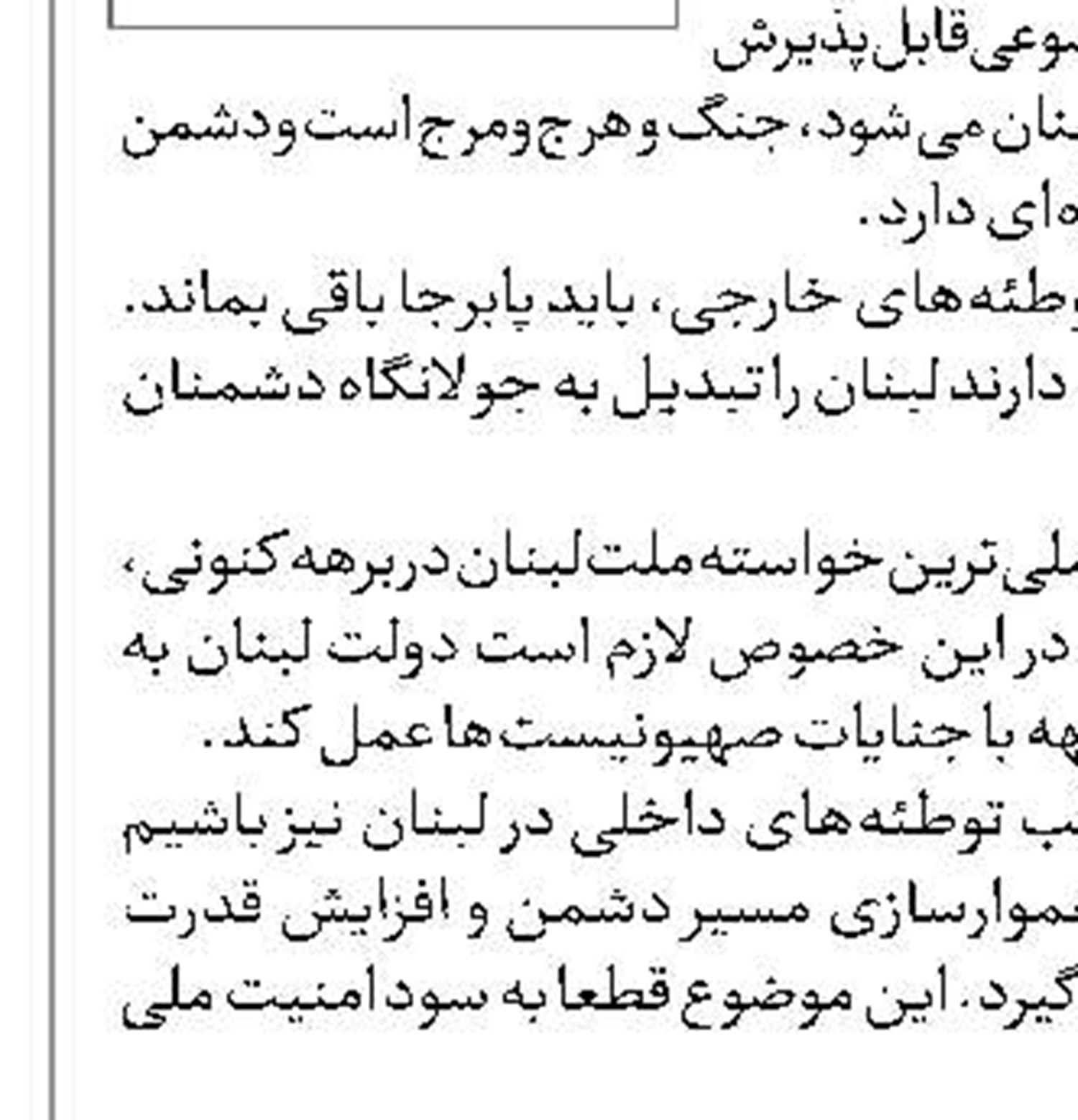 کمین القسام برای نظامیان  رژیم اسرائیل در خان‌یونس