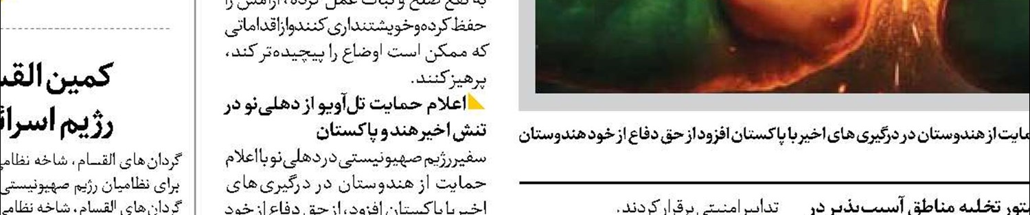 فرامتن عقب‌نشینی آمریکا از یمن 