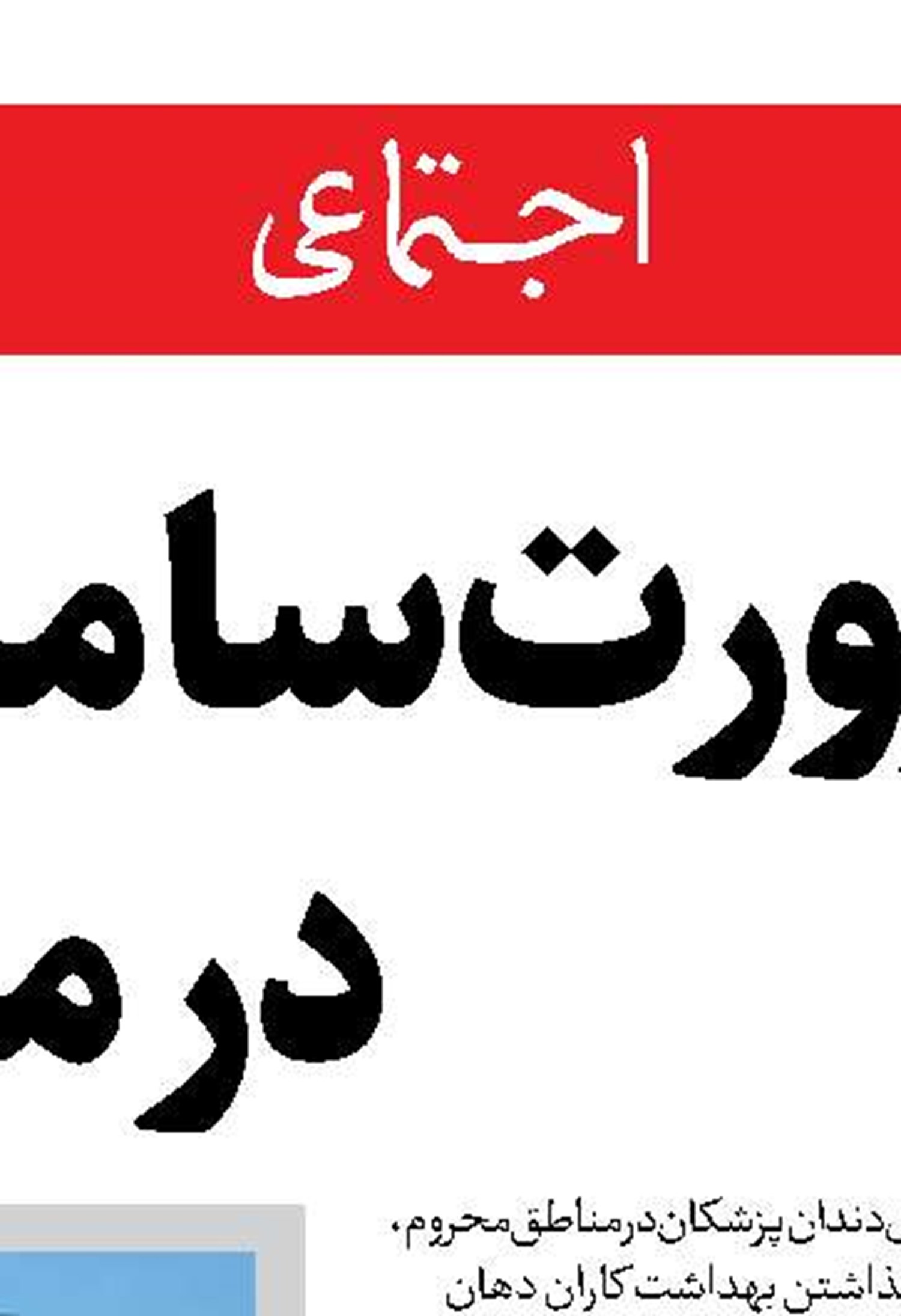 اینترنت دوباره گران شد! 
