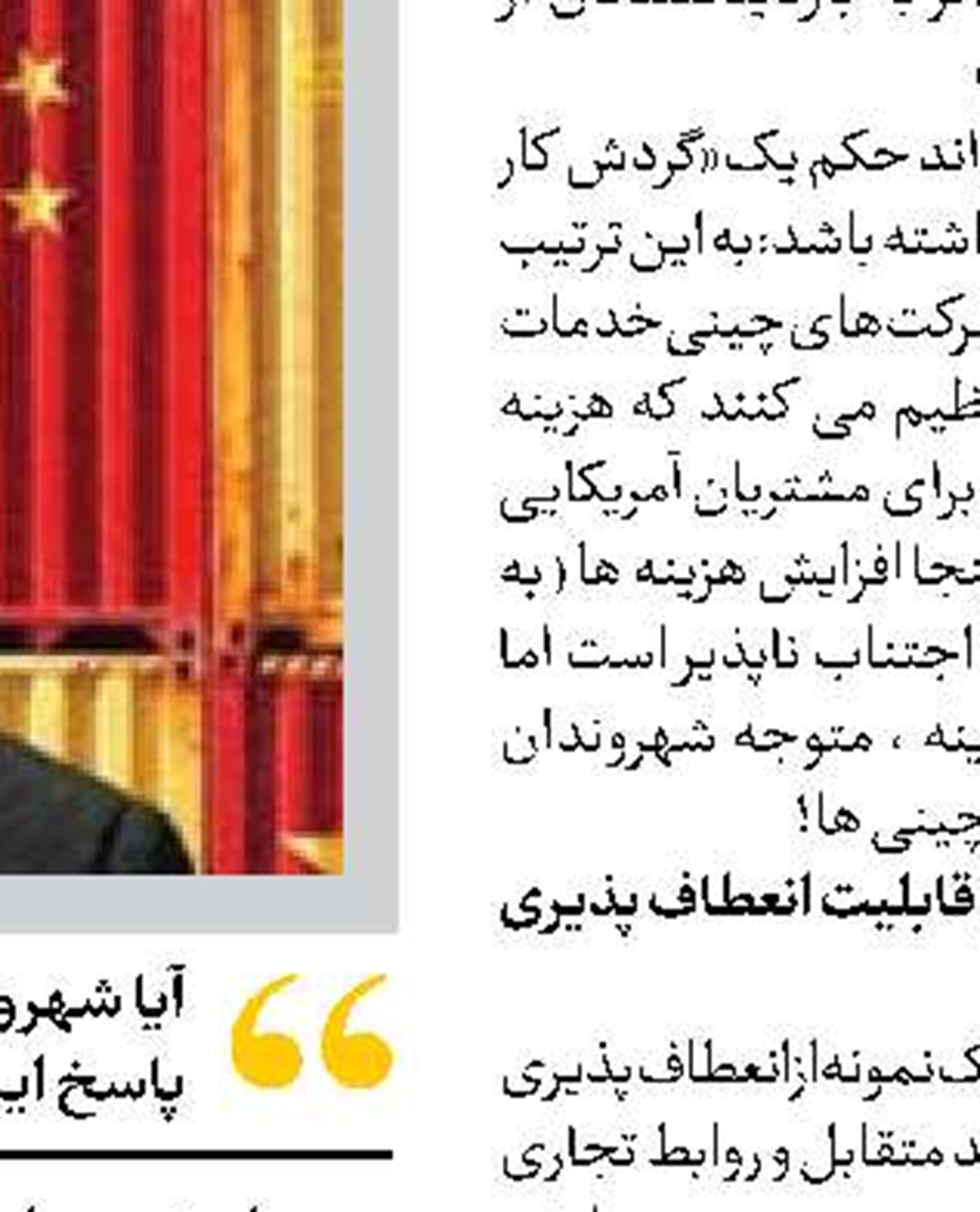 صهیونیست‌ها جنگ شناختی را  در جهان باخته‌اند 