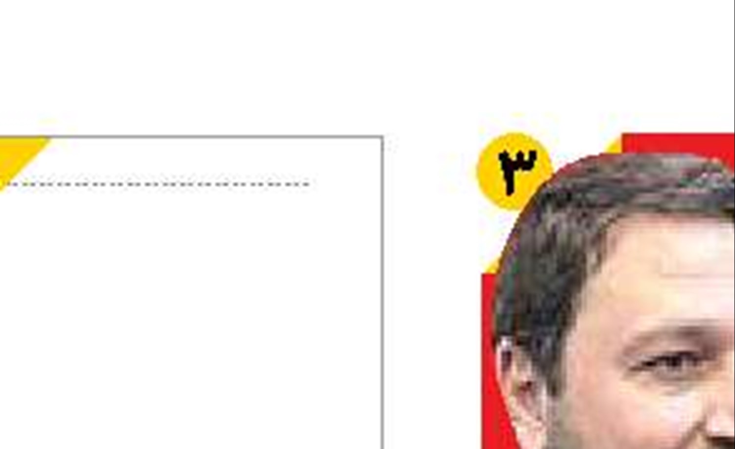 توسعه همکاری دولت‌های اسلامی نابودی رژیم صهیونیستی را تسریع خواهد کرد