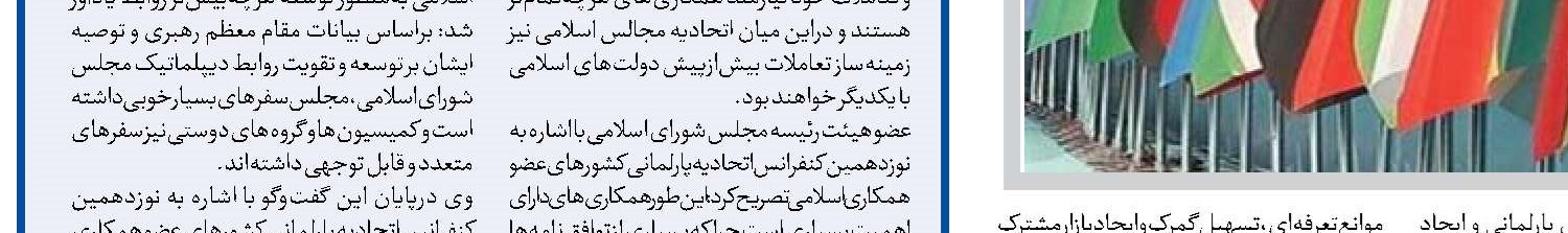 لزوم تسهیل‌گری دولت برای تقویت نقش مردم در بخش کشاورزی 