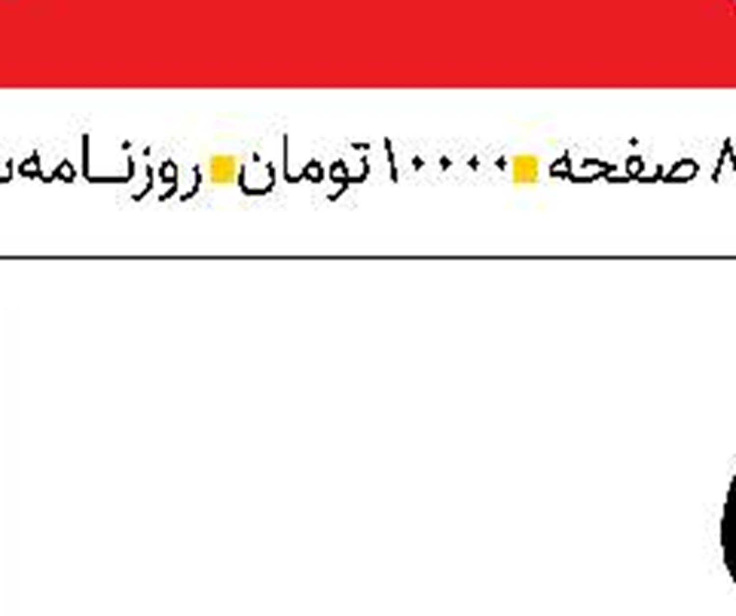 فیلمی که  باید زیبا صدایش کنیم