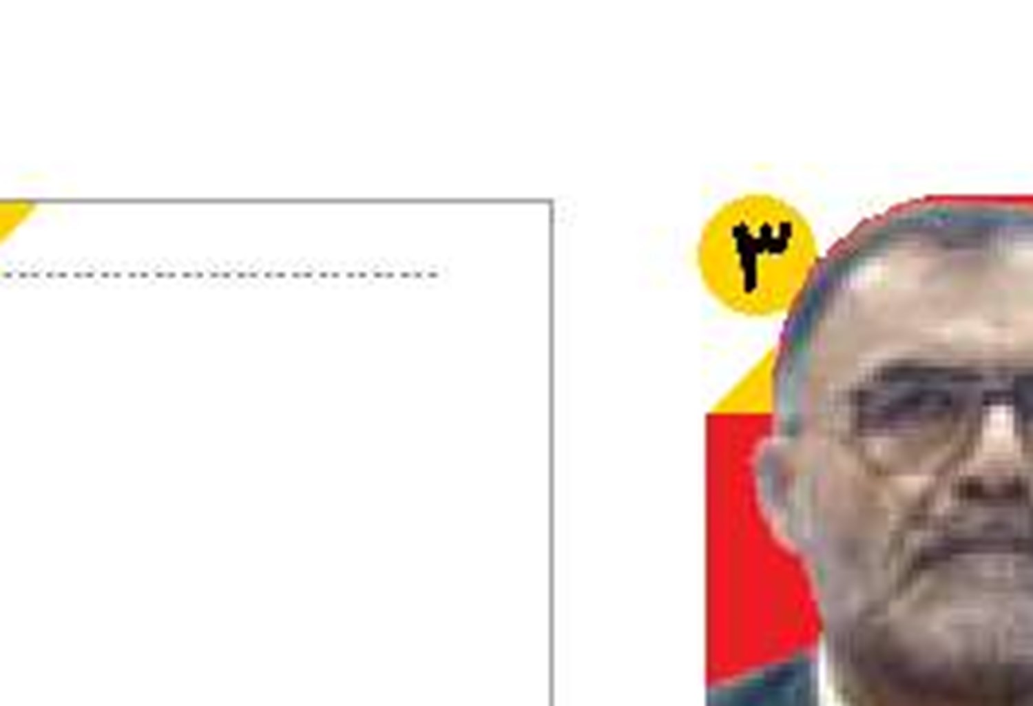 وحدت مسلمانان  پناه ملت مظلوم  فلسطین  است