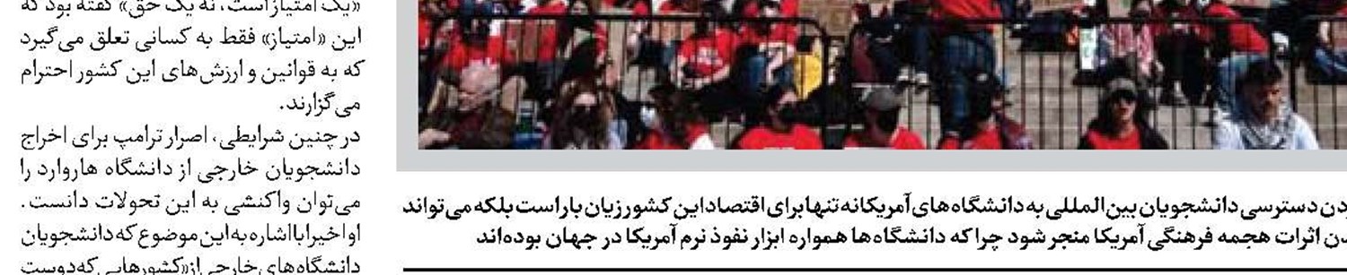 آیا آتش بس در غزه برقرار می شود؟