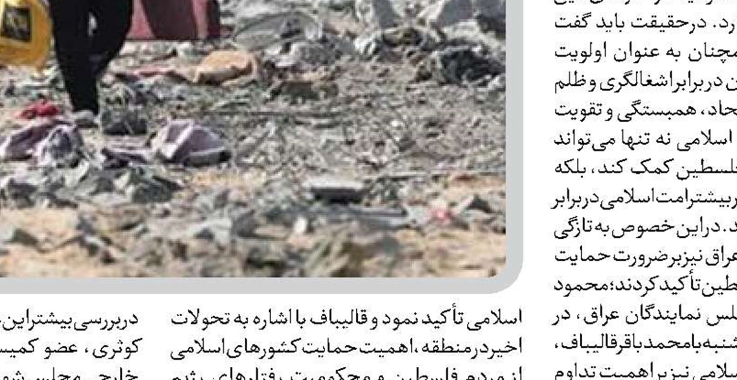 سکوت مدعیان حقوق بشر در برابر جنایات بی‌شمار رژیم صهیونیستی