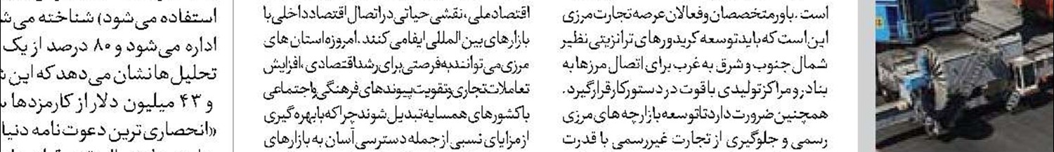 فیلمی که باید زیبا صدایش کنیم