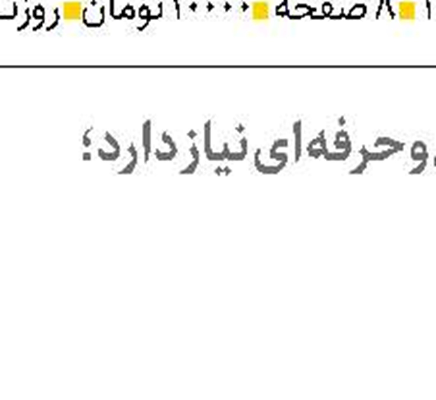 مسکو  دست ناتو را خوانده است