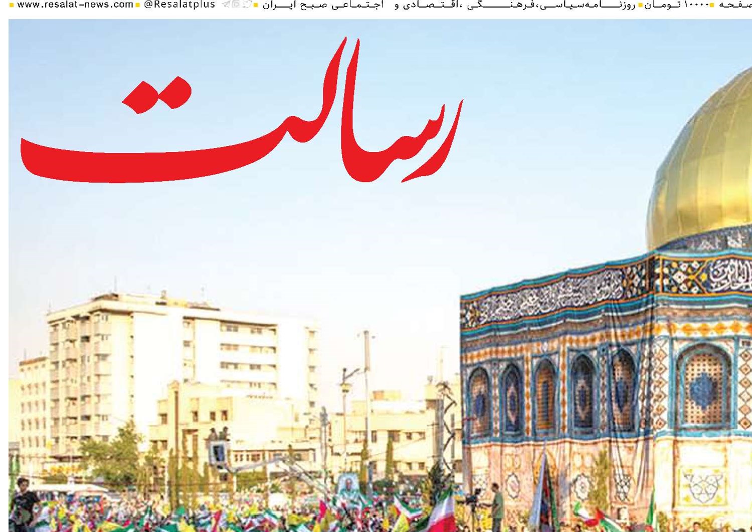 غیرت غدیر