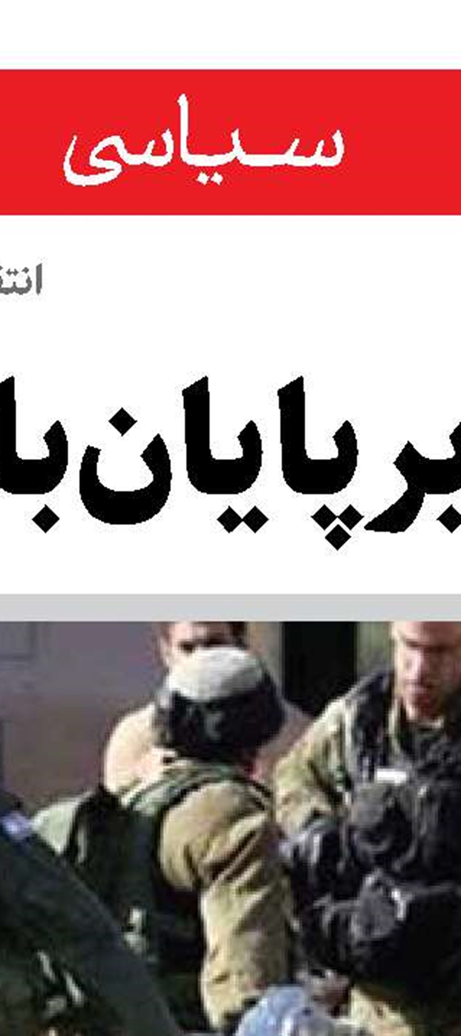 ضرب الاجل مضحکانه ترامپ 