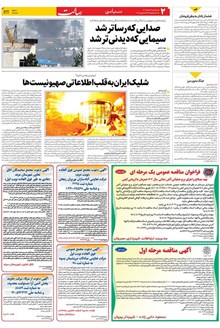 page