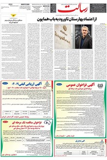 page