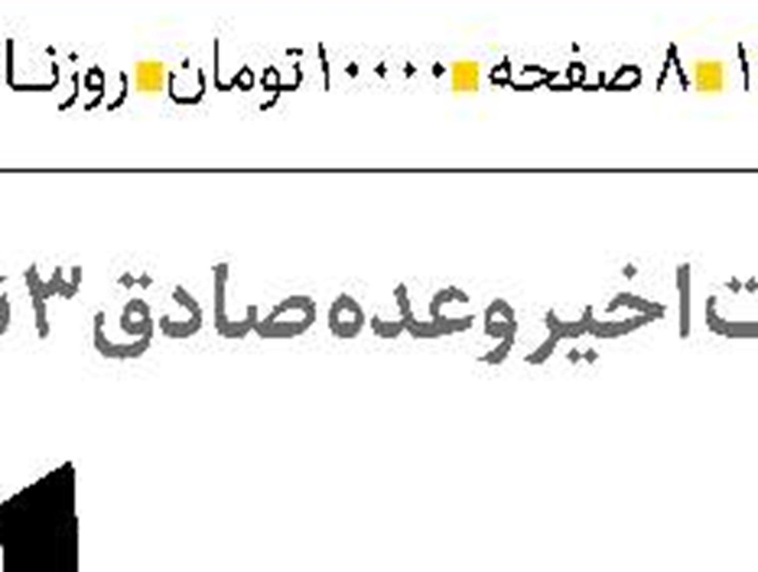 هنر مادری  در جنگ