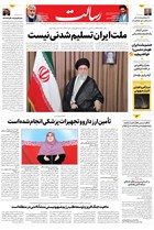 شماره 11161 مورخ 1404/3/29