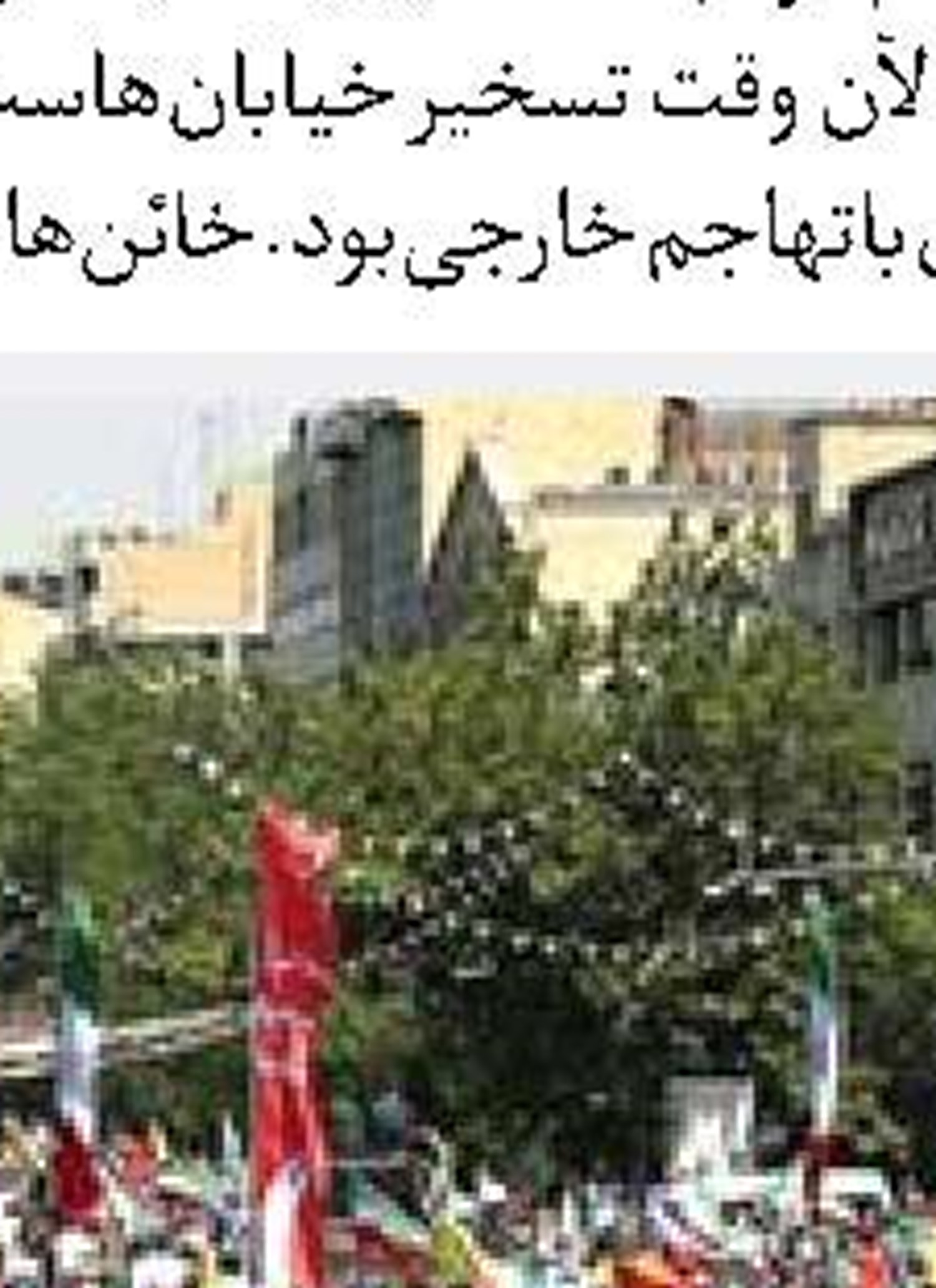 شکست هیمنه پوشالی گنبد آهنین