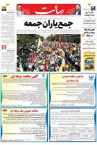 شماره 11162 مورخ 1404/3/31