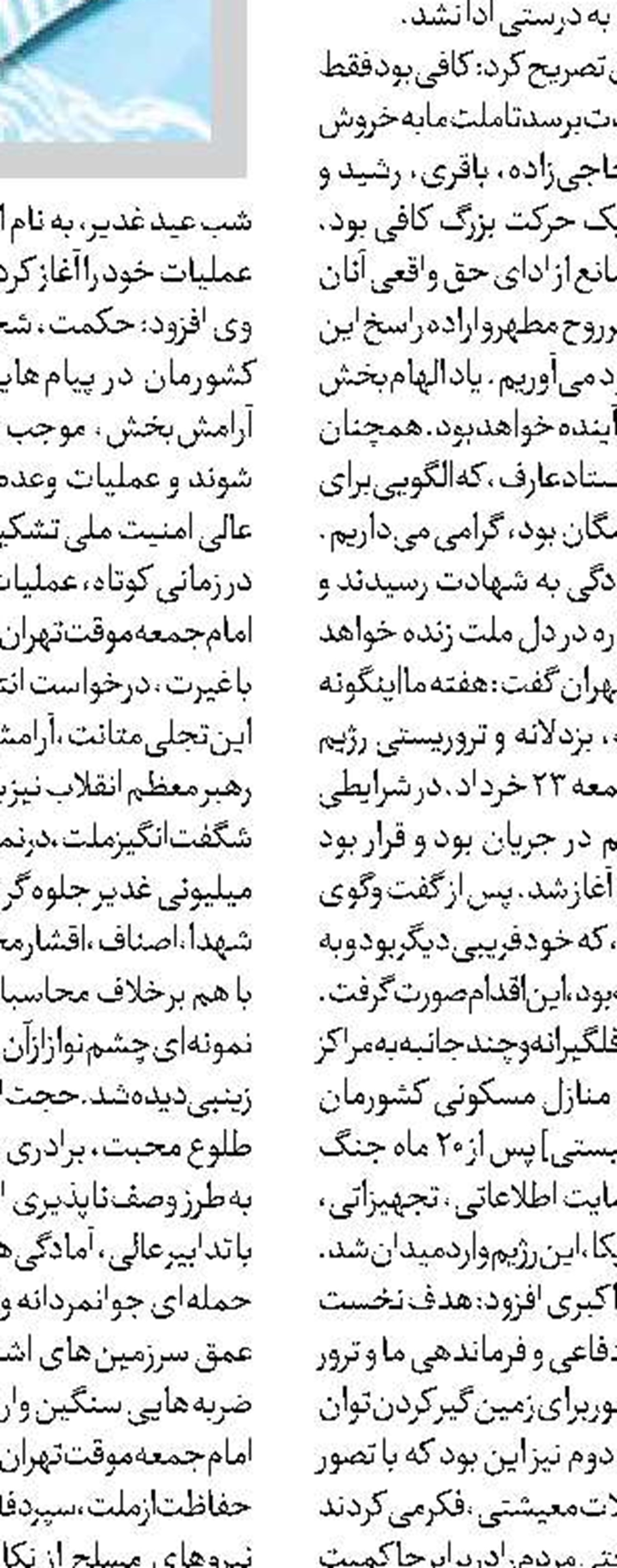  ما درخواست مذاکره با هیچ‌کسی نداریم