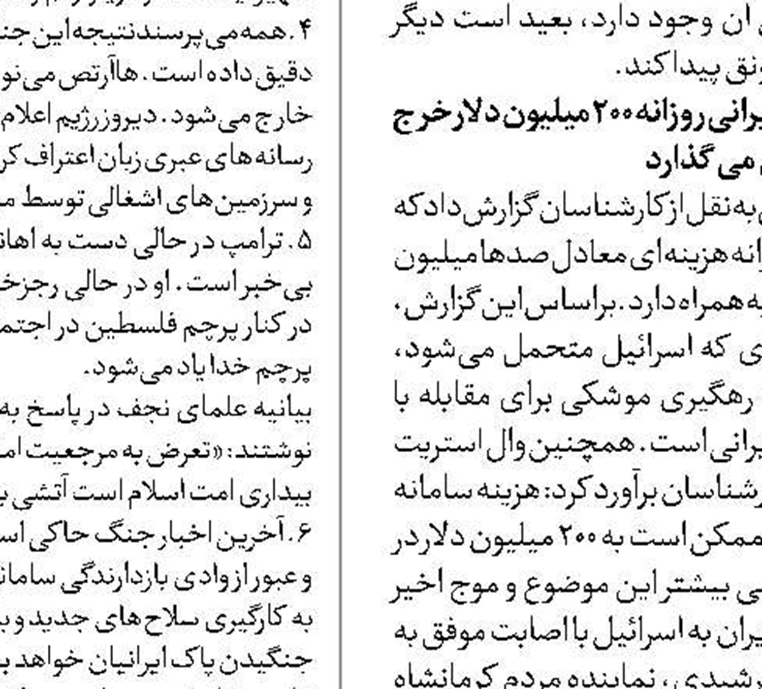 تنبیه و تسریع نابودی رژیم سفاک صهیونیستی مطالبه مردمی است