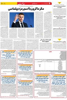 page