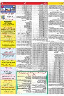 page