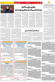 page