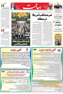 page
