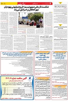 page
