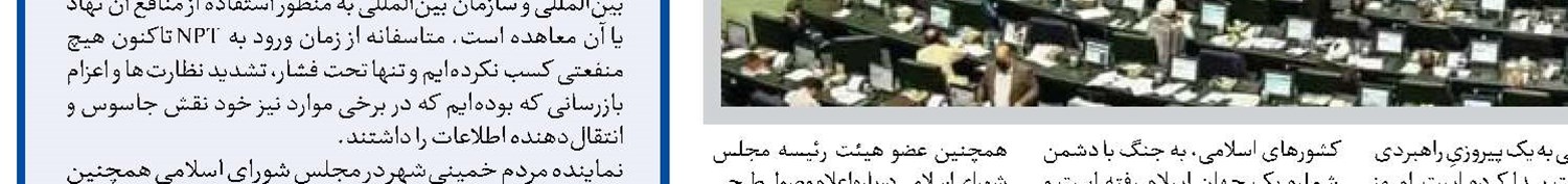 دشمن را از هرگونه تجاوزی پشیمان خواهیم کرد