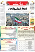 شماره 11166 مورخ 1404/4/4