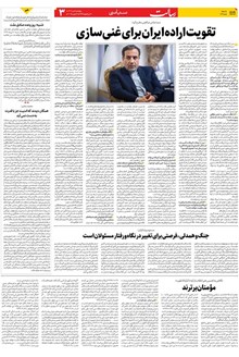 page