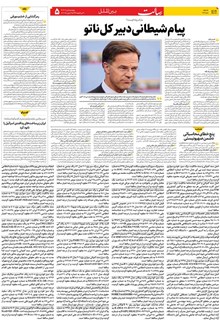 page