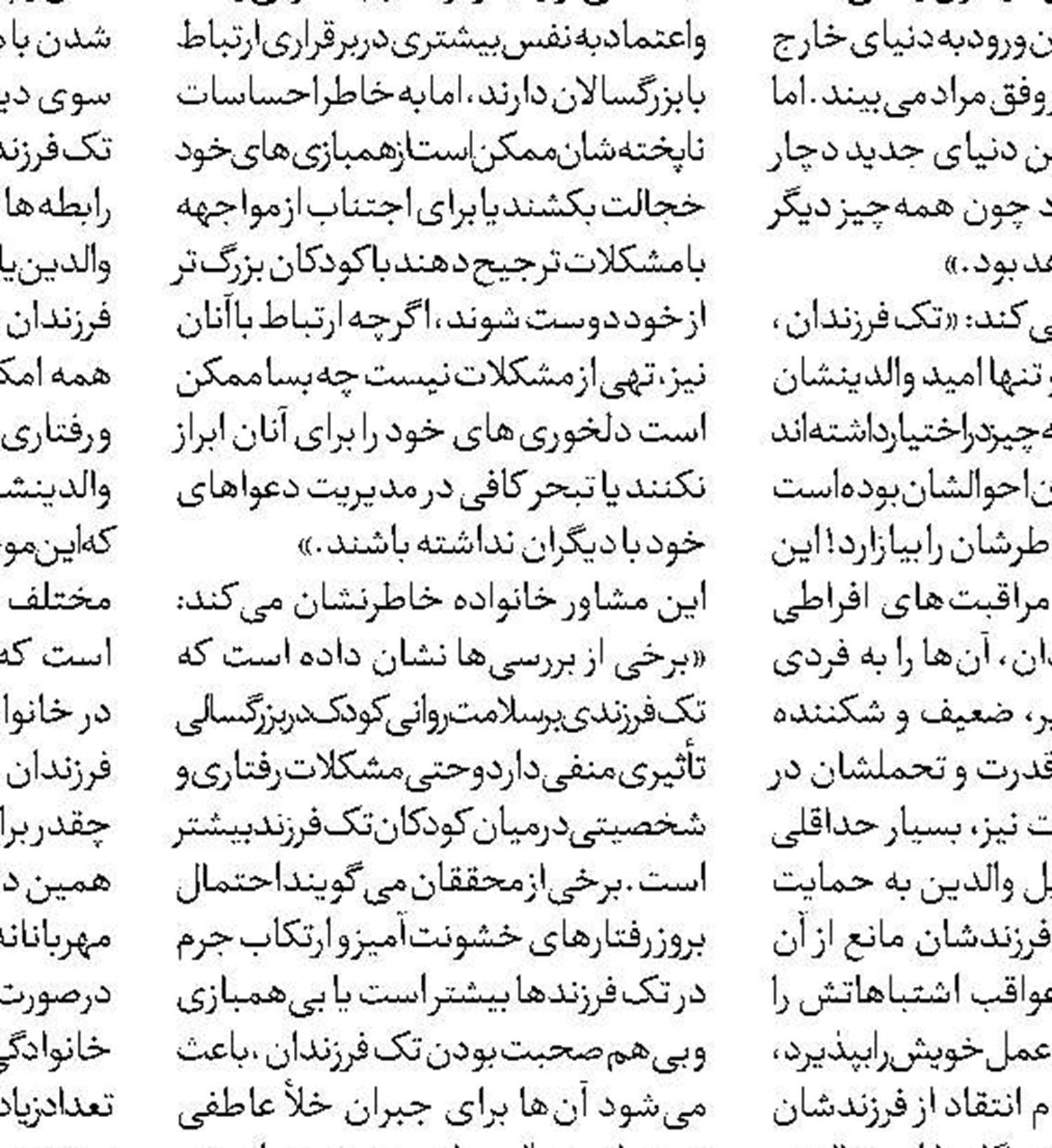امدادرسانی ۸۲۰۰ امدادگر به مجروحان و مصدومان حملات رژیم صهیونیستی
