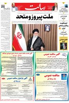 شماره 11168 مورخ 1404/4/7