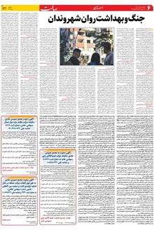 page