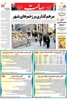 page