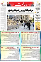 شماره 11170 مورخ 1404/4/9