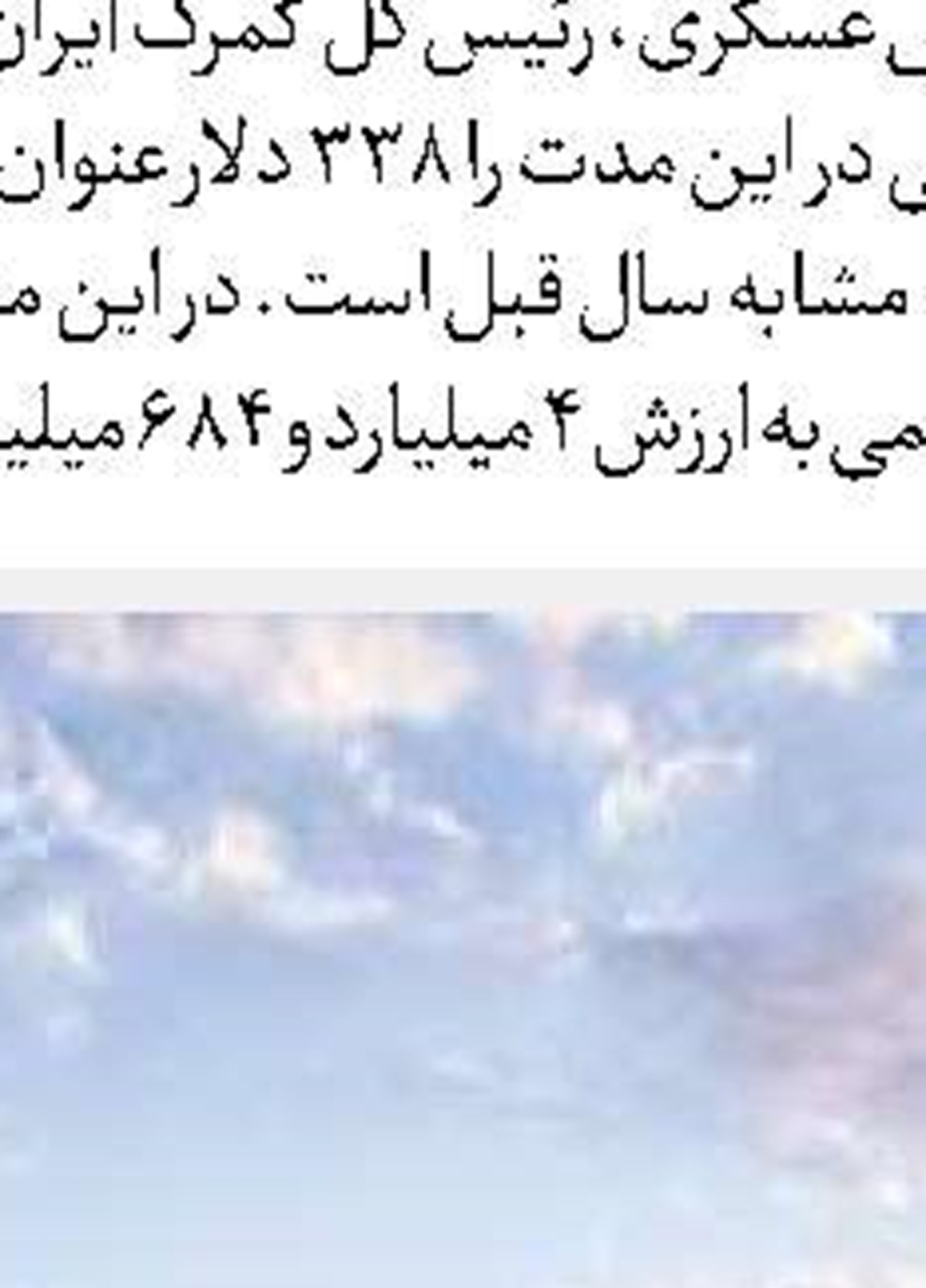  آقـا  به روایت آقـا
