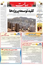 شماره 11178 مورخ 1404/4/21